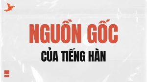 Nguồn gốc của tiếng Hàn